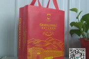河南信阳无纺布袋酒袋定做