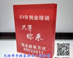 丝印一体成型无纺布袋1000条起订