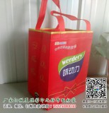 装饮料的无纺布袋订制印刷