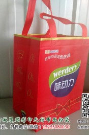 装饮料的无纺布袋订制印刷