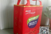装饮料的无纺布袋订制印刷