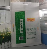 厂家订制彩色无纺布面粉袋