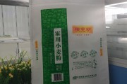 厂家订制彩色无纺布面粉袋