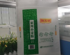 厂家订制彩色无纺布面粉袋