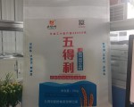 高档无纺布面粉袋厂家订制