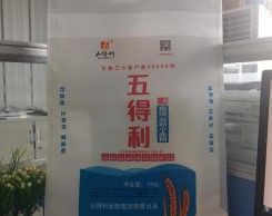 高档无纺布面粉袋厂家订制