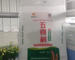 覆膜彩印小包装无纺布面粉袋订做印刷