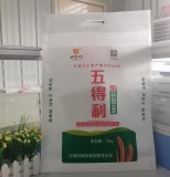 覆膜彩印小包装无纺布面粉袋订做印刷