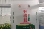覆膜彩印小包装无纺布面粉袋订做印刷
