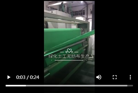 【视频】绿化土工布无纺布生产、出货、施工过程视频
