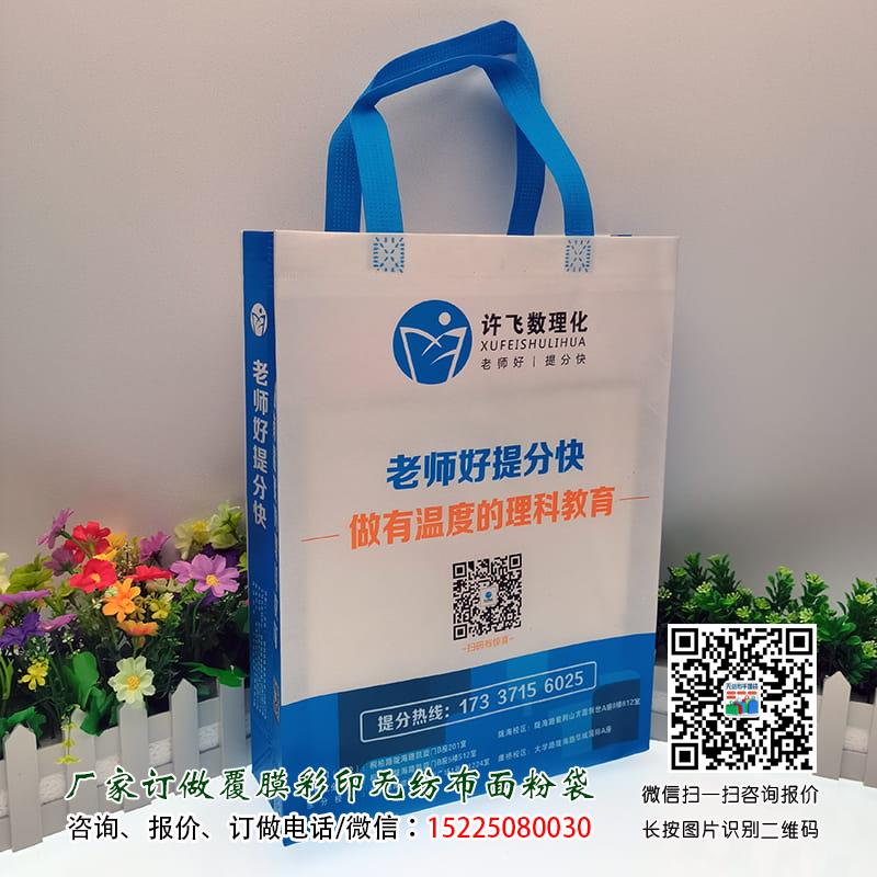 性价比之王无纺布袋简