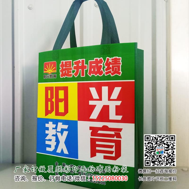 彩色的无纺布袋手提袋订制