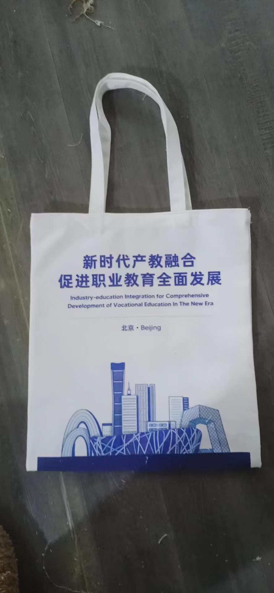 帆布袋订制哪家强
