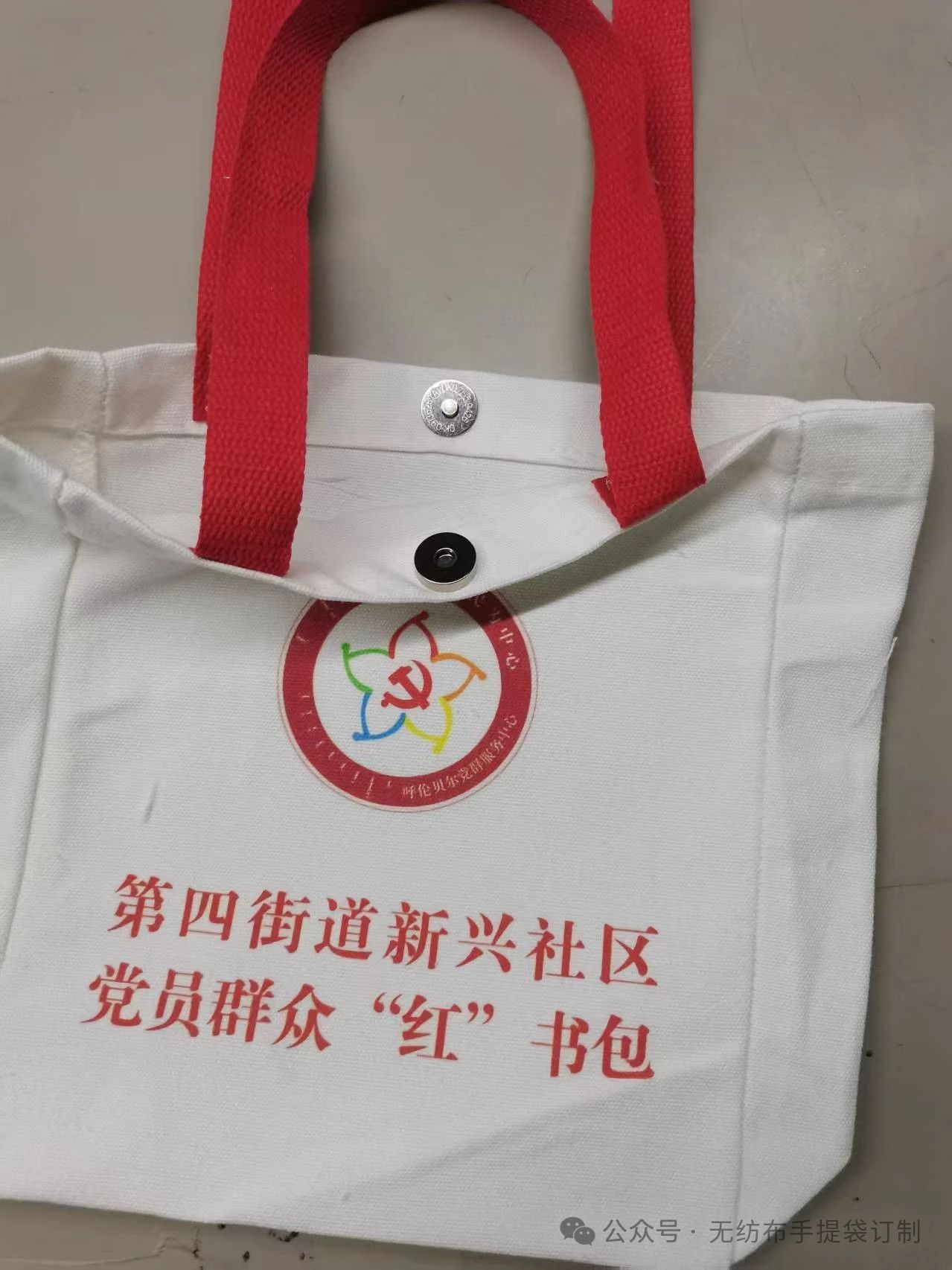 【分享】几款机关单位
