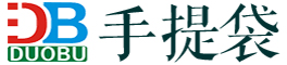 手提袋.jpg
