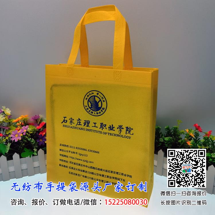 不覆膜手提袋订制