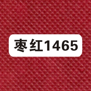 包装无纺布色卡之：1465枣红