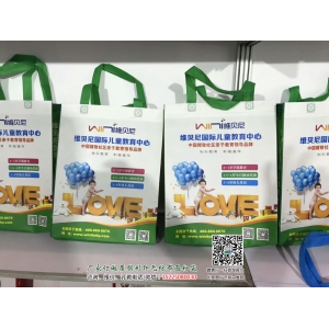 培训辅导班招生宣传使用的无纺布袋