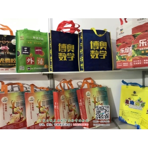 教育培训班招生宣传无