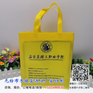 蛋黄色无纺布袋厂家订制印刷