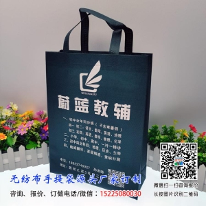 墨绿色无纺布手提袋厂家印刷订制