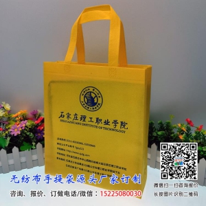 不覆膜手提袋订制