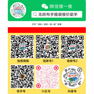 无纺布袋怎么报价？