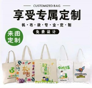 帆布袋专业来图订制 厂家订做帆布袋