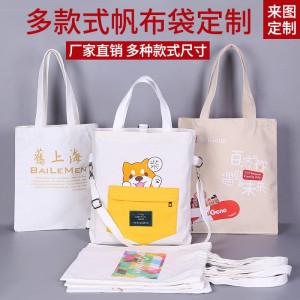 多种款式高档帆布袋厂家定制